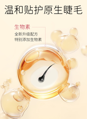 美国ardell假睫毛胶水快干持久超黏牢固正品眼睫毛胶水黑色5g