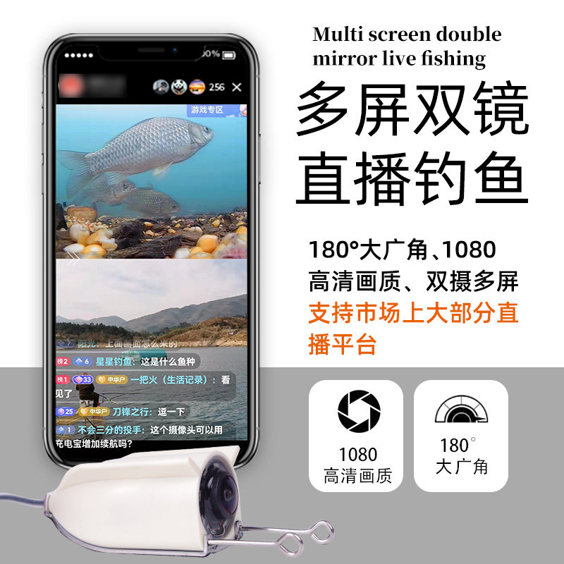 可视探鱼器高清冰钓冬钓探鱼器钓鱼安卓手机直播看水下摄像头水底