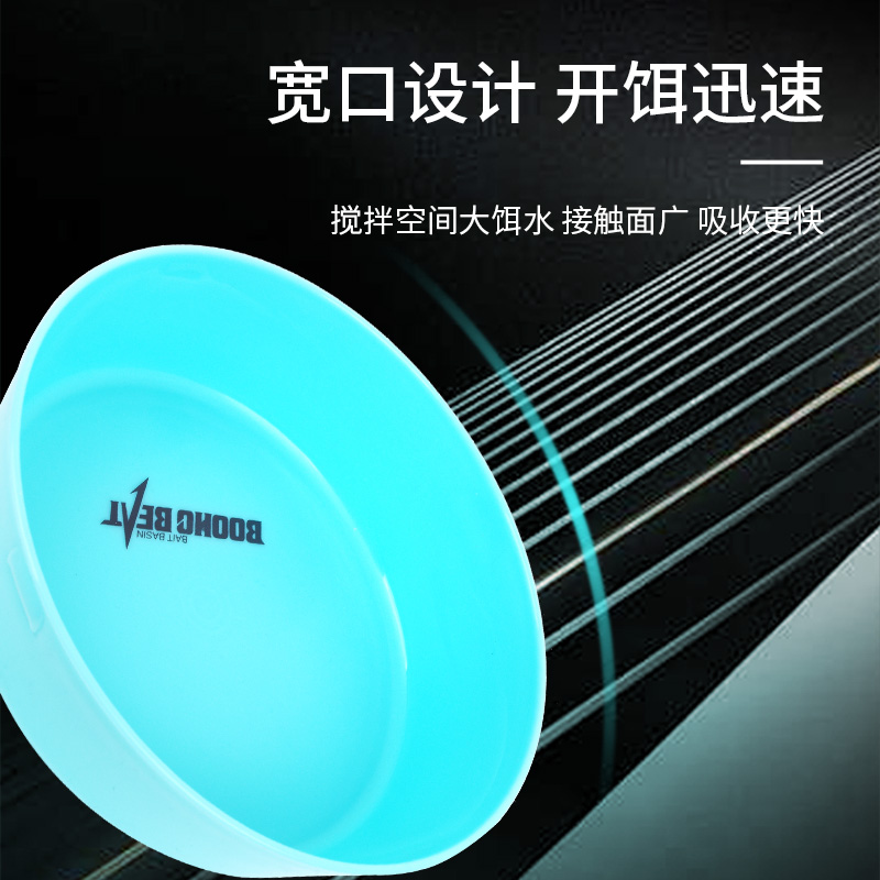 钓鱼开饵盘迷你饵料盆开饵盆三件套不粘饵拌饵盘拉饵盘垂钓用品 - 图0
