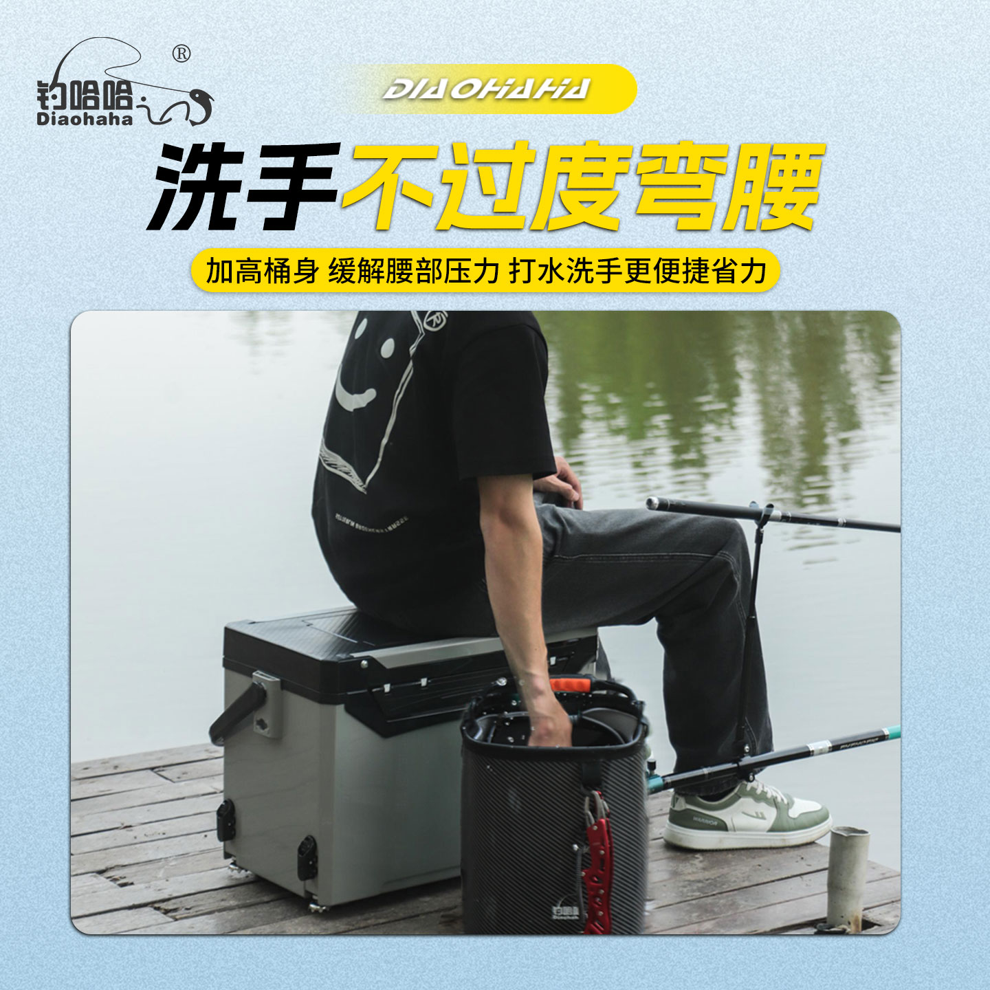 钓哈哈新款加高水桶黑坑洗手桶碳纹打水桶加厚多功能便携装鱼桶 - 图1