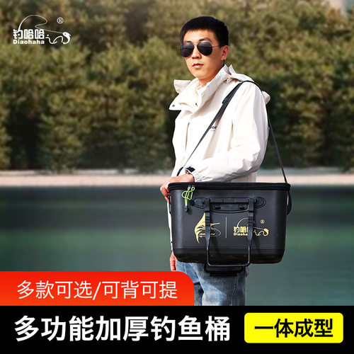 钓哈哈新款活鱼桶一体成型增氧孔装鱼桶EVA加厚活鱼装鱼桶取鱼口 - 图3