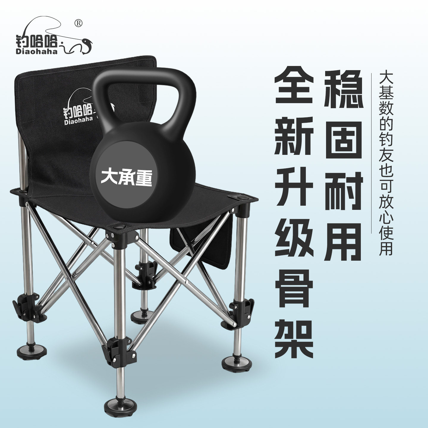 钓哈哈钓椅折叠椅钓鱼折叠月亮升降腿全地形野钓专用便携小钓鱼椅
