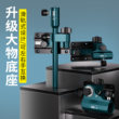 2026新款钓箱配件大全插片式铝镁合金旋转拐角炮台架饵盘架鱼护架