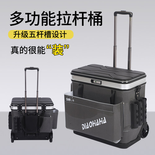 新款钓鱼拉杆箱大轮硬盖可坐钓鱼桶多功能鱼桶拉杆桶鱼护桶装鱼桶 - 图0