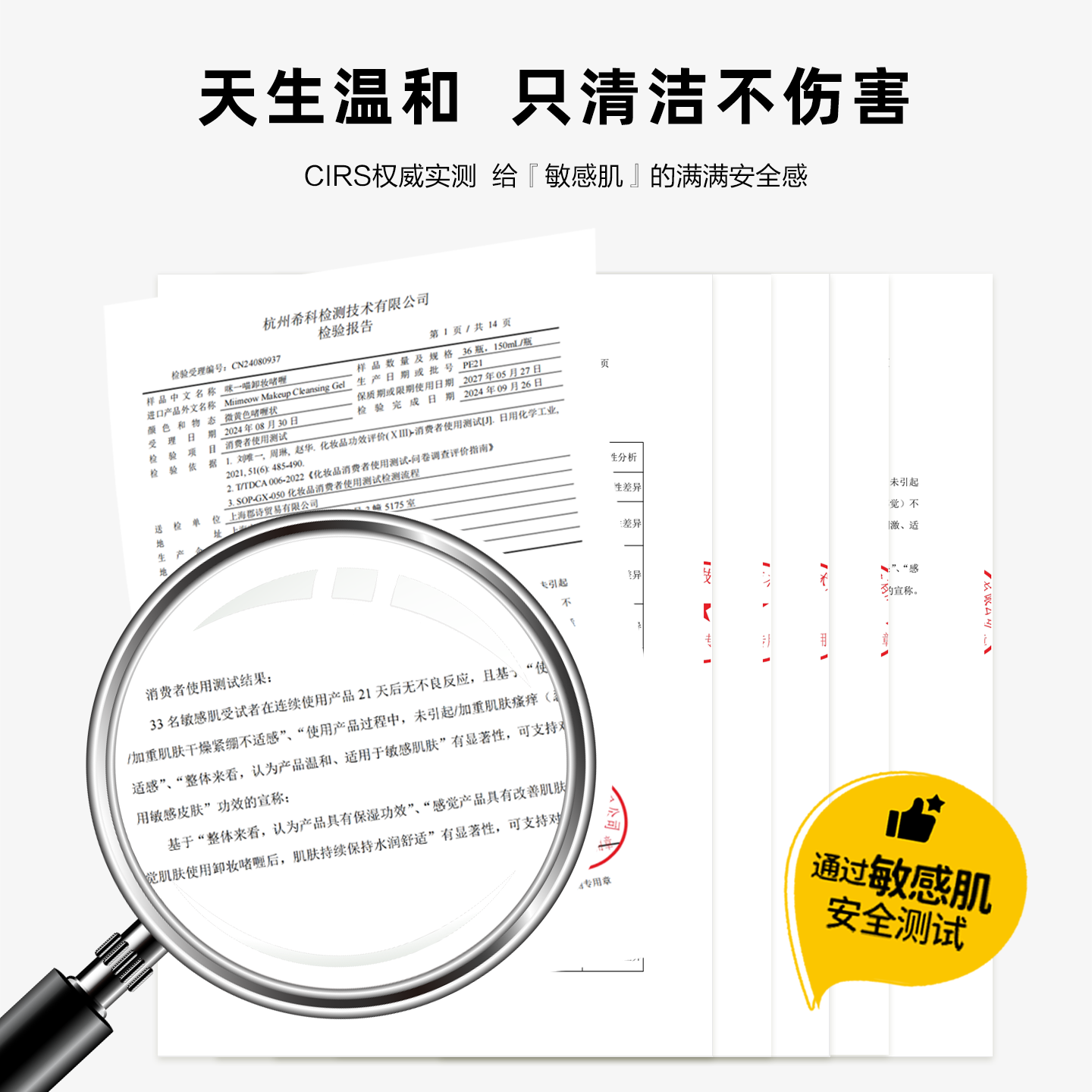 【天猫U先】咪一喵柚子卸妆乳5ml便携旅行装脸部温和卸妆深层清洁