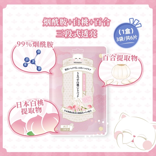 Масло для ног, увлажняющая нежная отшелушивающая маска для рук