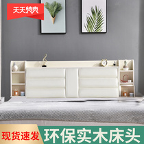 Xinjiang headboard soft bag backrest single to buy new net red bed backrest double simple and modern solid wood intelligent