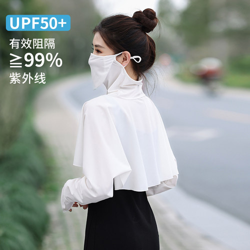 护全脸面罩罩衫夏天防紫外线脸基尼开车遮阳神器袖套一体防晒披肩 - 图2