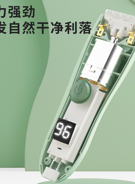 婴儿专用轻音防水理发器可剃胎毛