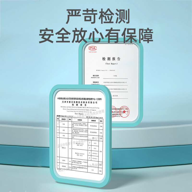 婴儿通鼻贴苍耳子鼻塞清凉贴精油通气鼻贴儿童宝宝舒鼻贴鼻通贴,淘宝优惠券,粉丝福利购,淘宝优惠卷