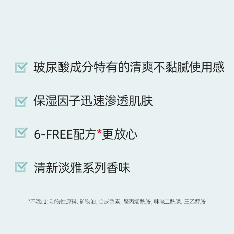韩国爱茉莉ILLIYOON一理润玻尿酸补水保湿平衡清透保湿霜150ml