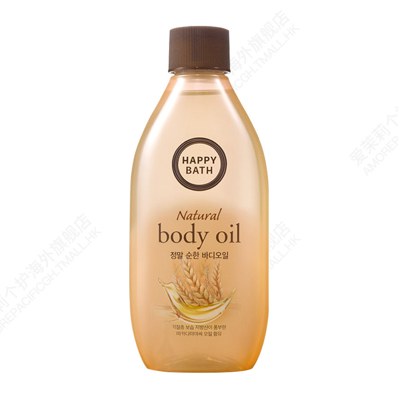 【官方正品】爱茉莉happybath精油 爱茉莉个护海外其它