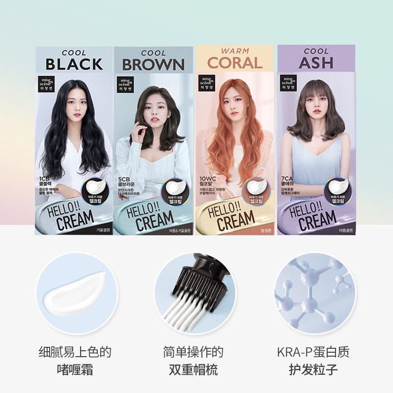  爱茉莉个护海外染发膏
