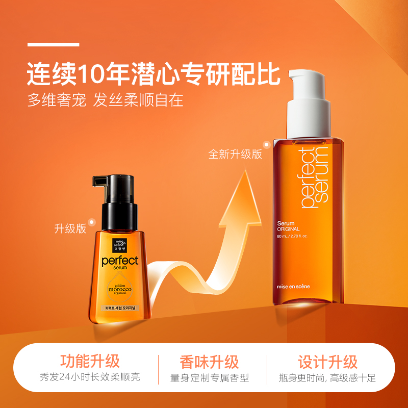  爱茉莉个护海外其它护发