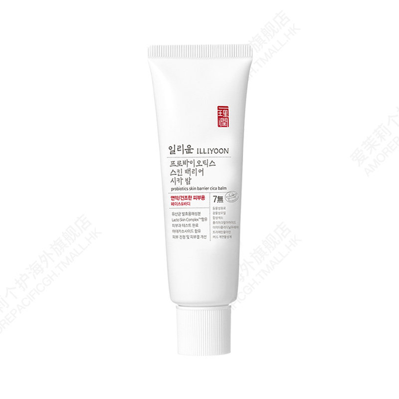 【官方正品】韩国illiyoon一理润cica 爱茉莉个护海外乳液/面霜