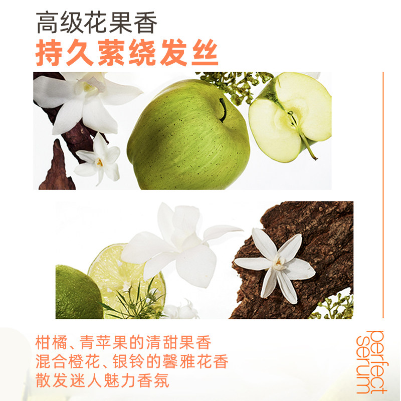  爱茉莉个护海外洗发水