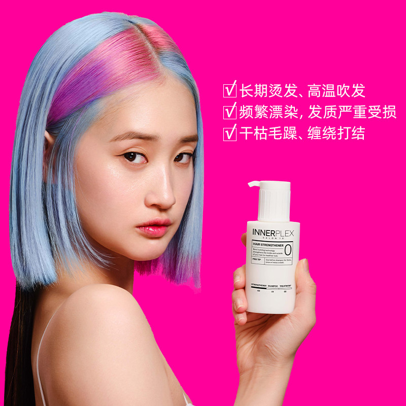  爱茉莉个护海外洗发水