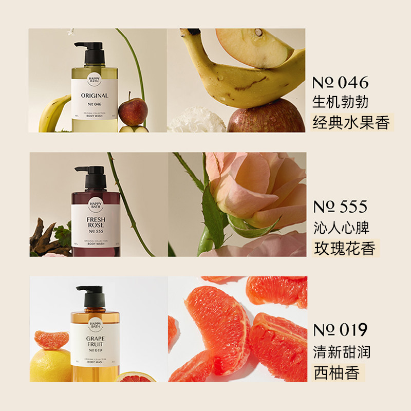  爱茉莉个护海外沐浴露