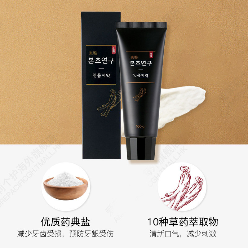 韩国爱茉莉东医本草清火舒敏支牙膏 爱茉莉个护海外牙膏