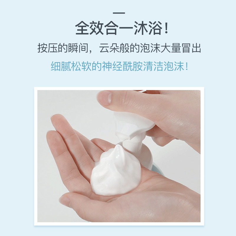 illiyoon一理润神经酰胺温和沐浴露 爱茉莉个护海外沐浴露