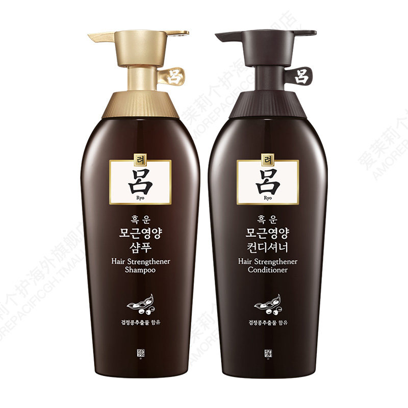 爱茉莉韩国官方正品棕吕ryo护发素 爱茉莉个护海外洗发水