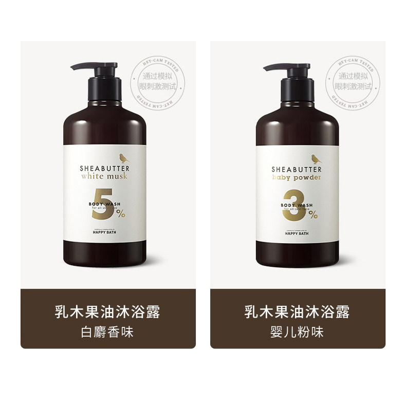 官方韩国爱茉莉happybath沐浴露 爱茉莉个护海外沐浴露