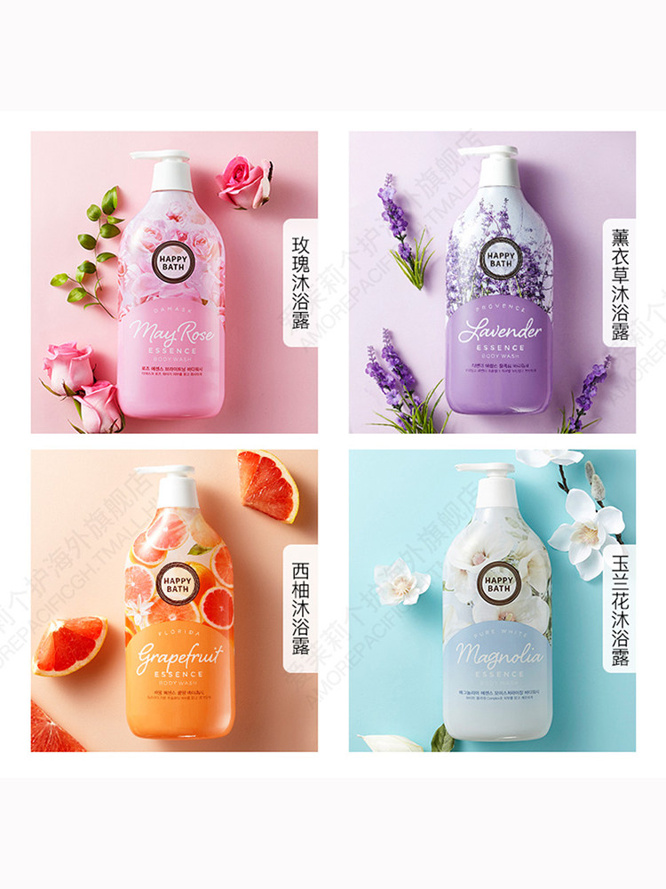 【官方正品】韩国爱茉莉洗手液沐浴露 爱茉莉个护海外沐浴露
