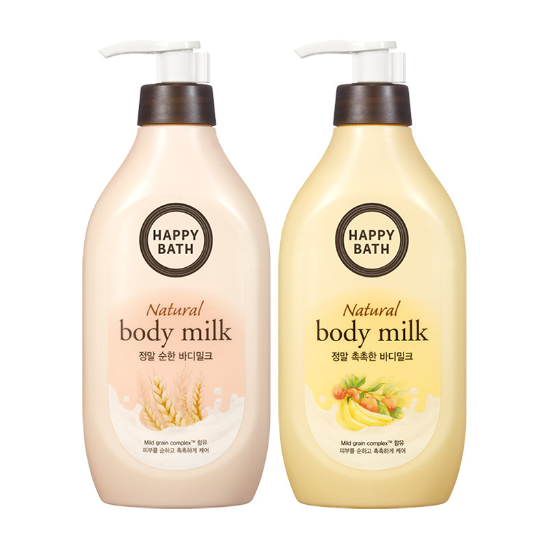 【50元2件】爱茉莉happybath身体乳 爱茉莉个护海外身体乳液