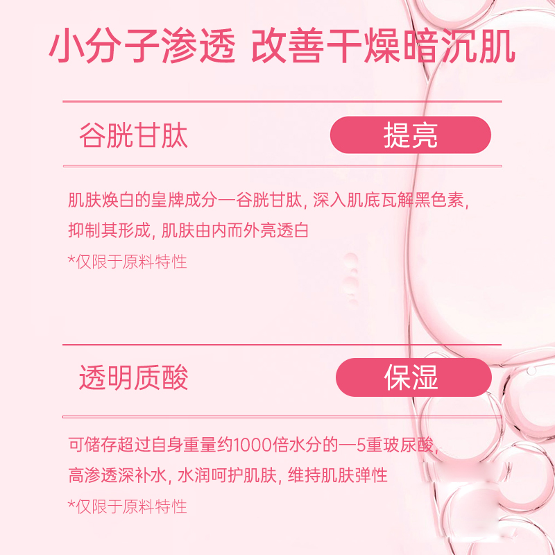 爱茉莉HAPPYBATH樱花香氛芬芳持久留香保湿温和清洁沐浴露900g