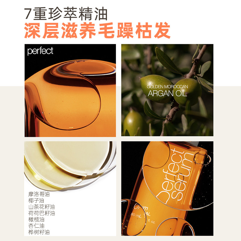  爱茉莉个护海外洗发水