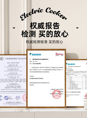 大容量电炒菜炒锅一体式插电爆炒电炒菜锅智能多功能家用电热火锅