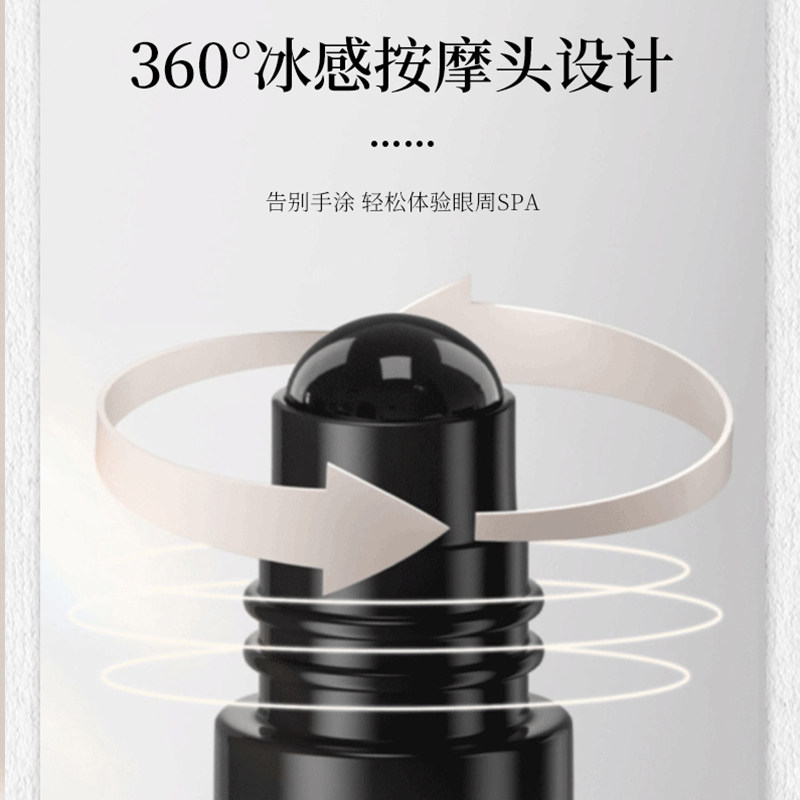 skik温博士紧致抗眼部精华油眼袋 llerk眼部精华