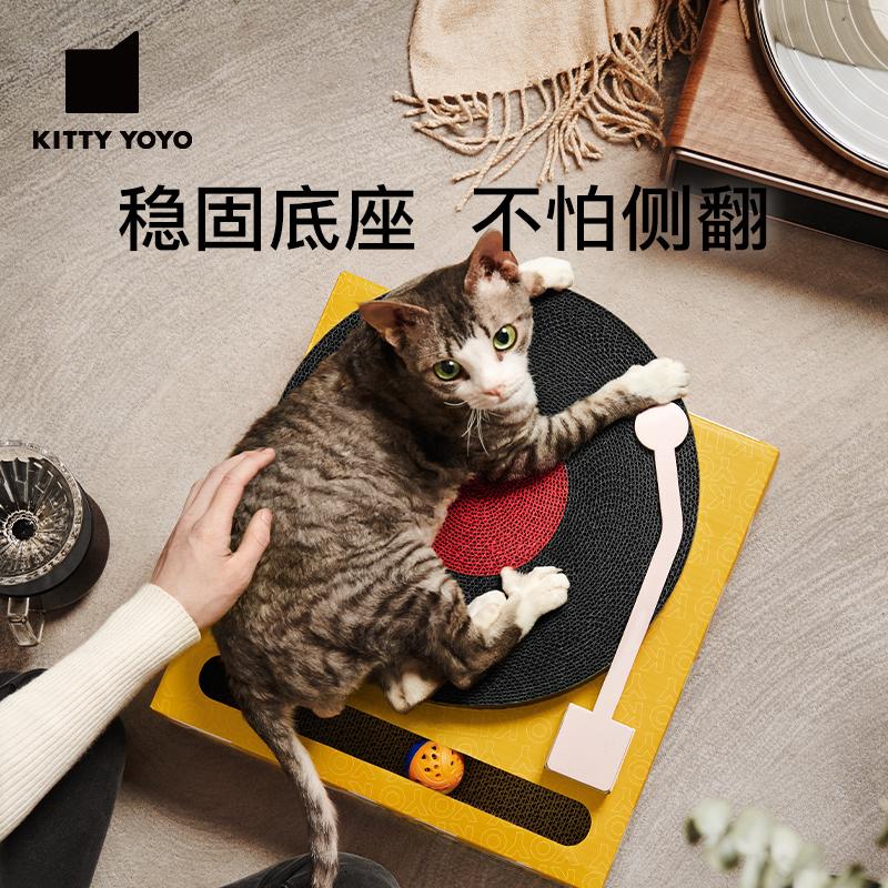 KittyYoyo留声机猫抓板耐磨不掉屑猫抓板窝猫窝瓦楞纸猫爪板 - 图1