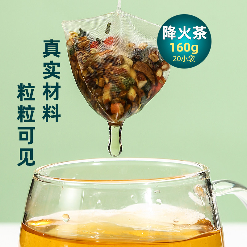 正品益熬夜清牛蒡根金银花决明子茶 存信堂养生茶