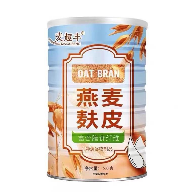 糖尿病人孕妇控糖吃的零食品无蔗糖燕麦片粗粮专用旗舰店即食早餐