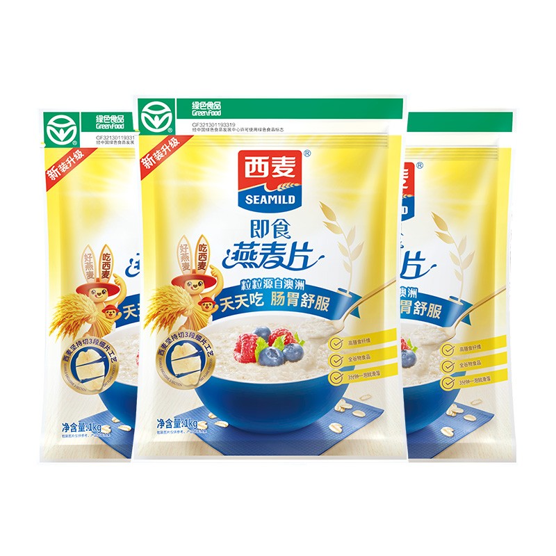 西麦纯燕麦片原味1kg0添加白砂糖即食谷物速食冲饮营养品早餐代餐-第4张图片-提都小院