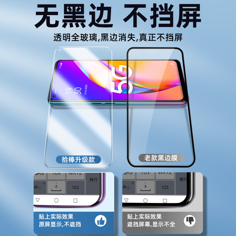 oppoa96钢化膜a97防窥a95全屏a93覆盖a92s手机膜a91原装oppo防窥膜opa935g贴膜oppa955g保护膜opopa965g的5g-图0