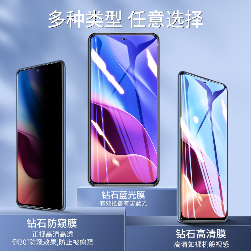 适用红米k40钢化膜小米k40s全屏k40Pro+防窥redmik40游戏增强版gaming防窥膜por十手机膜p游戏版防窥屏抗蓝光 - 图3