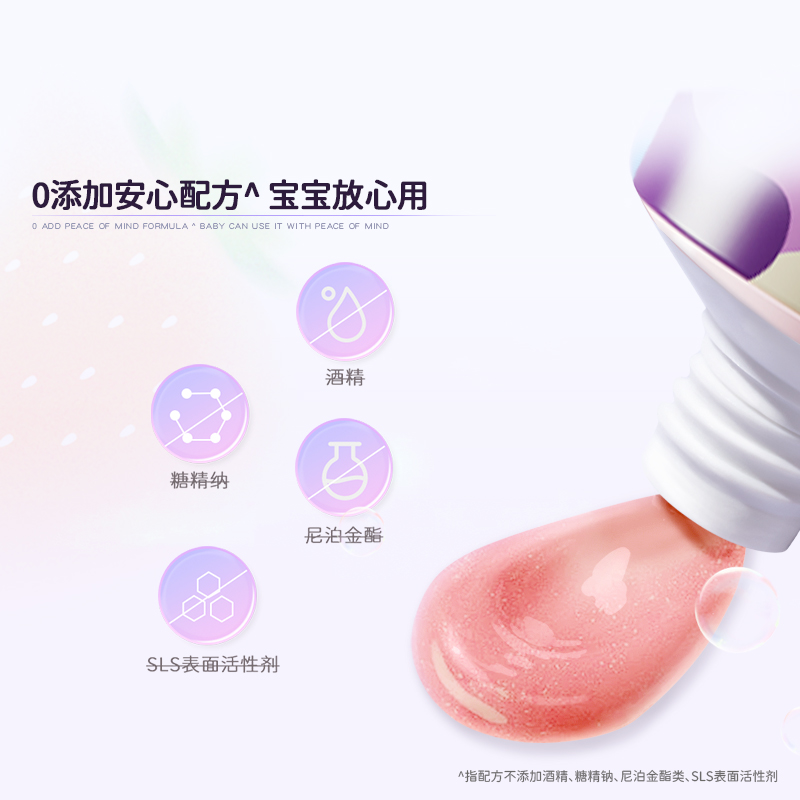 舒客官方旗舰店儿童牙膏含氟修护防蛀牙2-3-6一12岁宝贝正品克