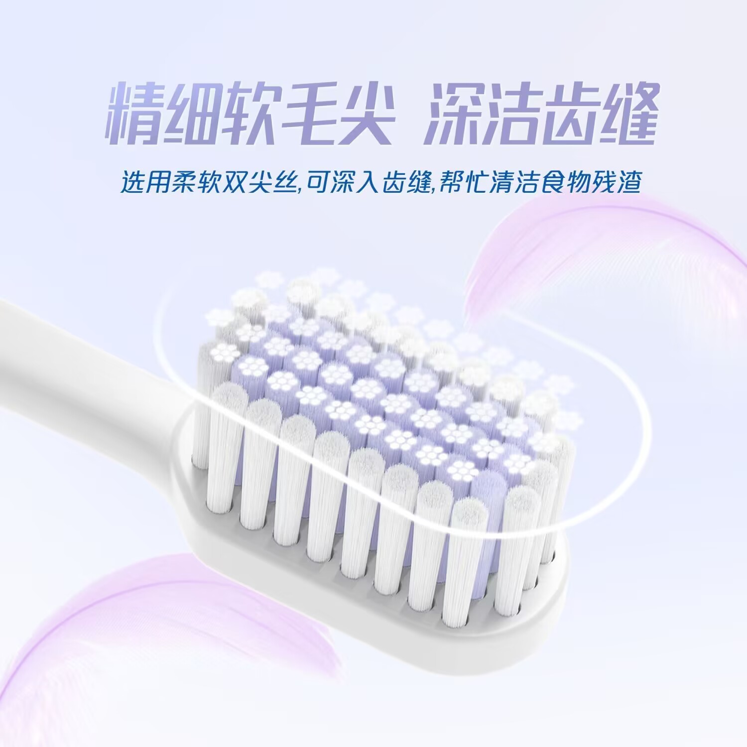 冷酸灵云感觉软毛牙刷护龈软毛成人牙缝刷护敏家庭装官方正品