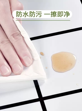 背面带胶撕开即贴防水防潮