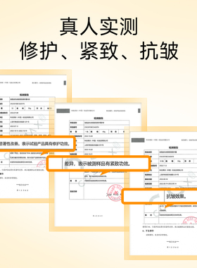 珈蔻金纯卓颜紧致精华霜女抗皱修护紧致