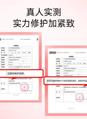 珈蔻眼霜女淡化细纹抗皱紧实弹润修护眼周