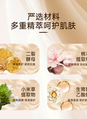 GEMCORE/珈蔻之心奢宠眼霜紧致