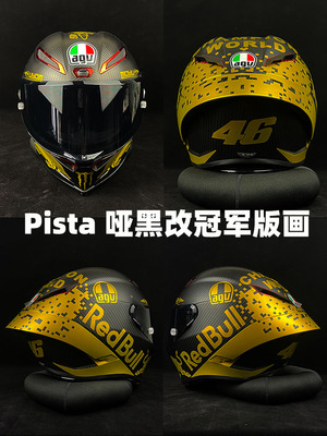 适用于AGV K1 pista头盔贴纸素盔亮黑亚黑拉花改装防水镜片贴花-图1