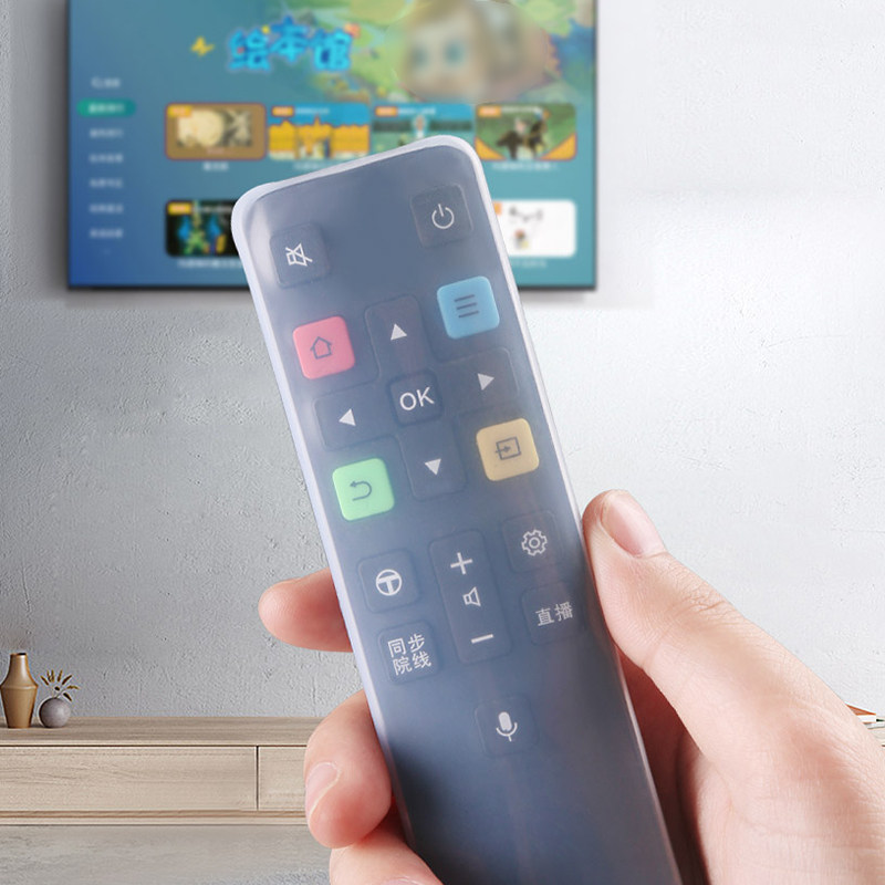 电视机顶盒空调遥控器套超清硅胶套摇控板中国移动创维通用保护套,淘宝优惠券,粉丝福利购,淘宝优惠卷