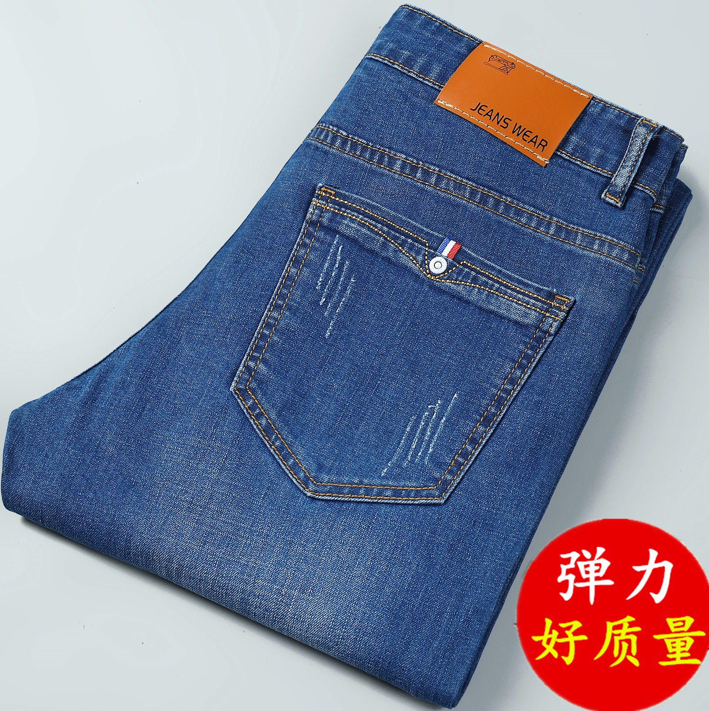 春秋弹力宽松厚款青年潮流潮牛仔裤 图维奚牛仔裤