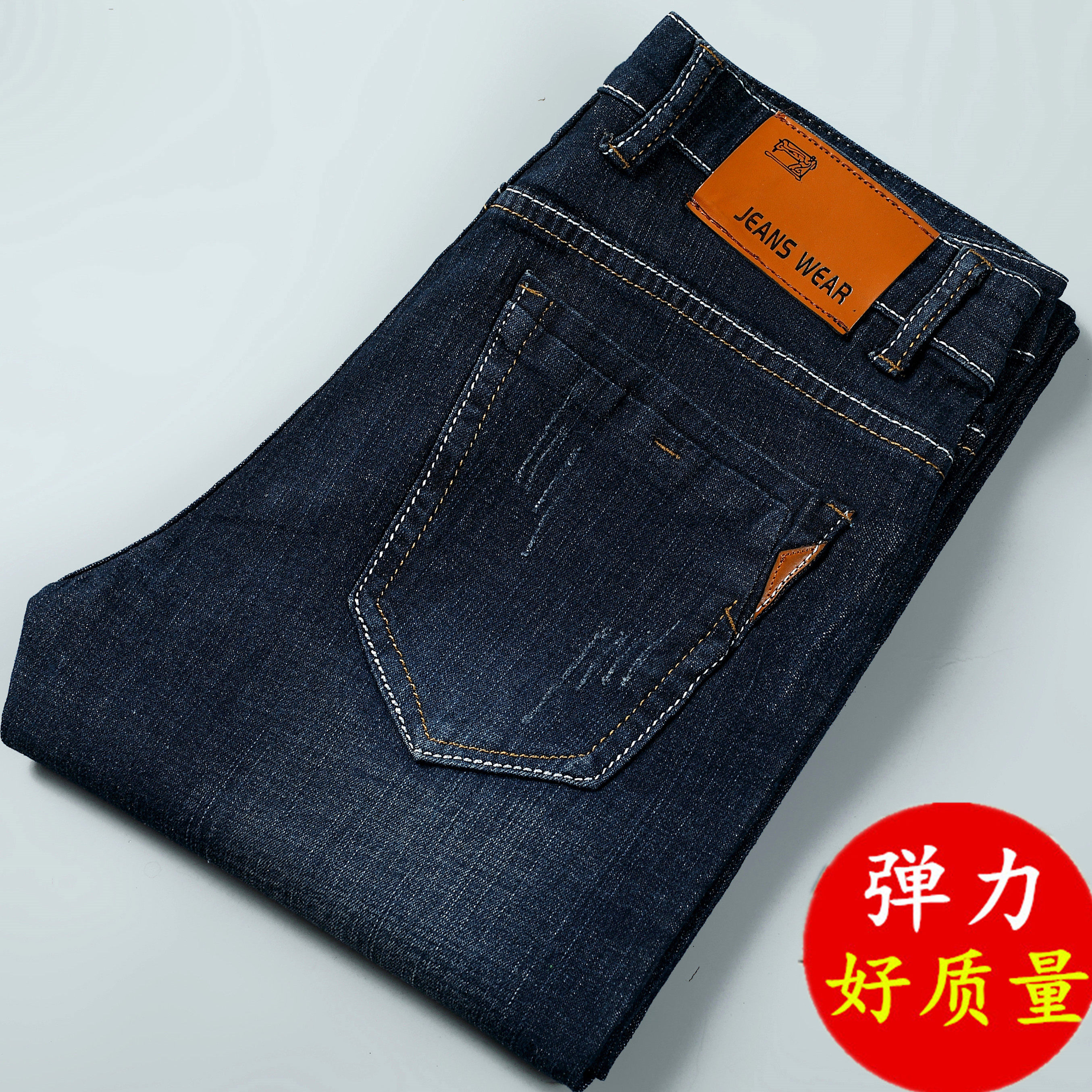 春秋弹力宽松厚款青年潮流潮牛仔裤 图维奚牛仔裤