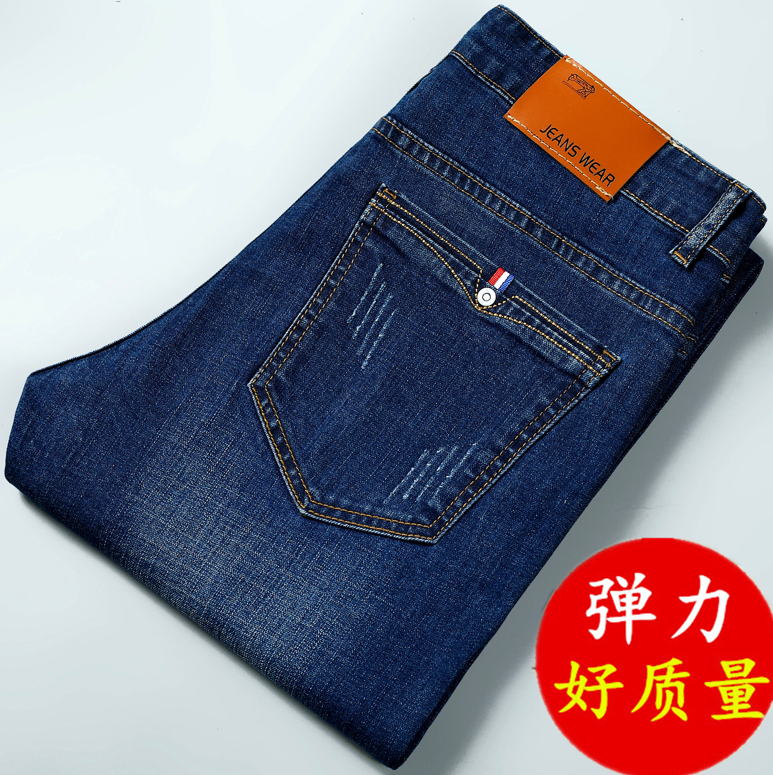 春秋弹力宽松厚款青年潮流潮牛仔裤 图维奚牛仔裤