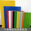 Colored perforated board universal board thickened home storage